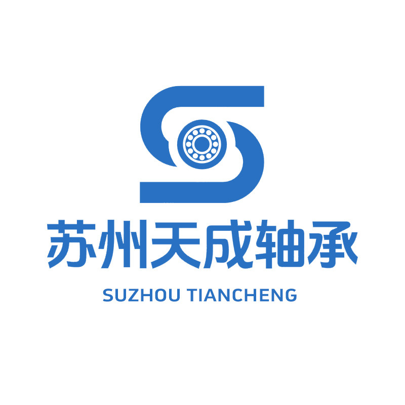苏州天成轴承