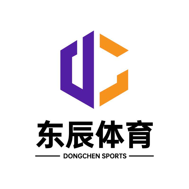 东辰体育正品折扣店