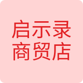 启示录商贸店电动摩托车店