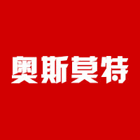 奥斯莫特旗舰店