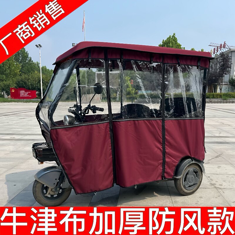 车蓬厂家答案