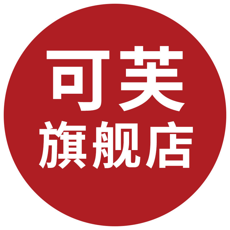 可芙旗舰店