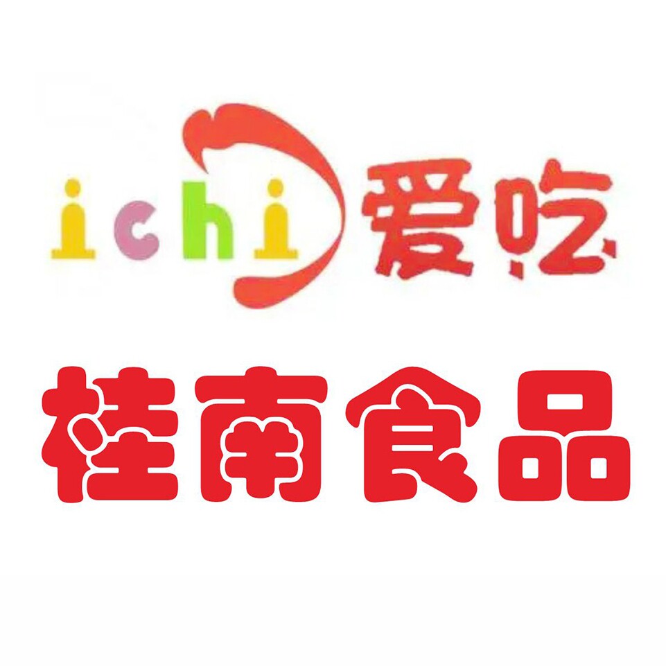 桂南食品铺