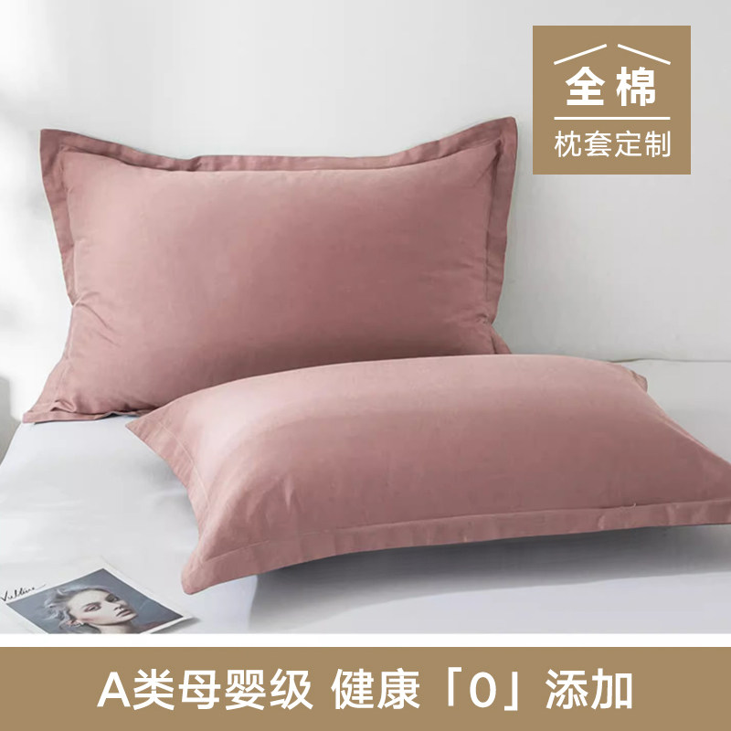 纺悦棉家纺