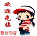 万事福星平价超市