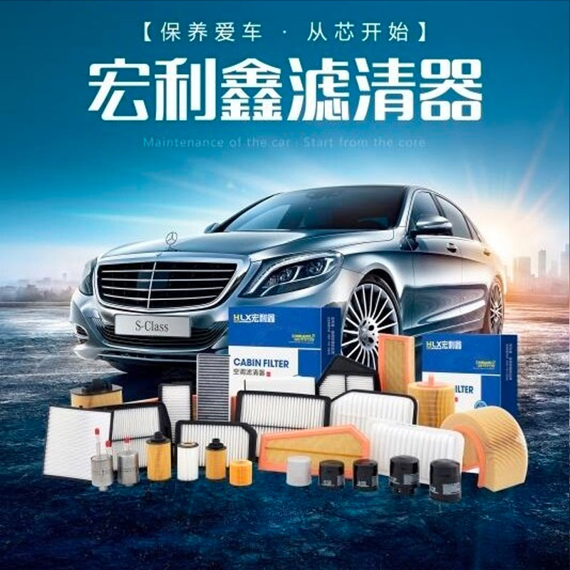 宏利鑫重卡养护车品店 店铺LOGO