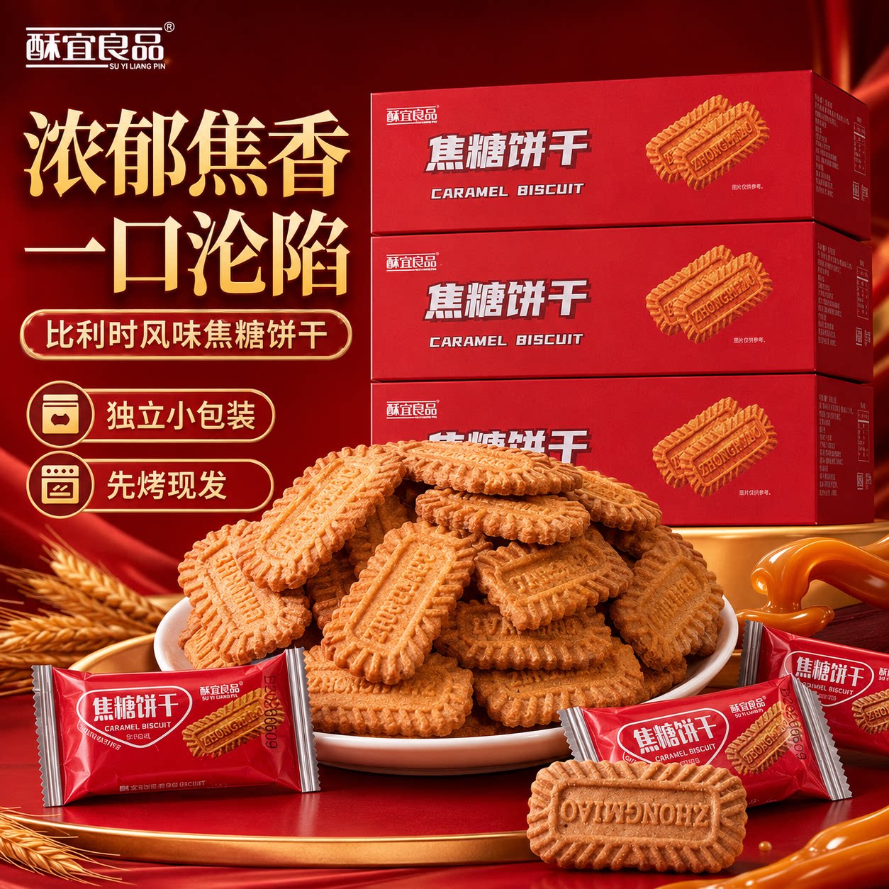 哇塞食品小吃店 店铺LOGO