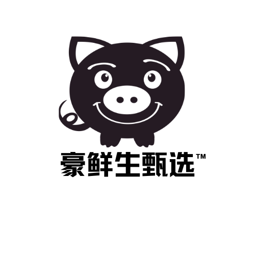 豪鲜生甄选 黑猪肉特产店