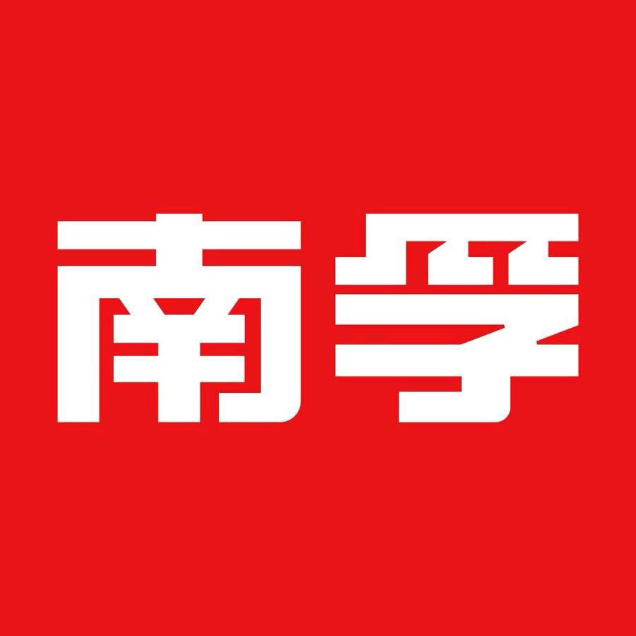 南孚聚能企业店