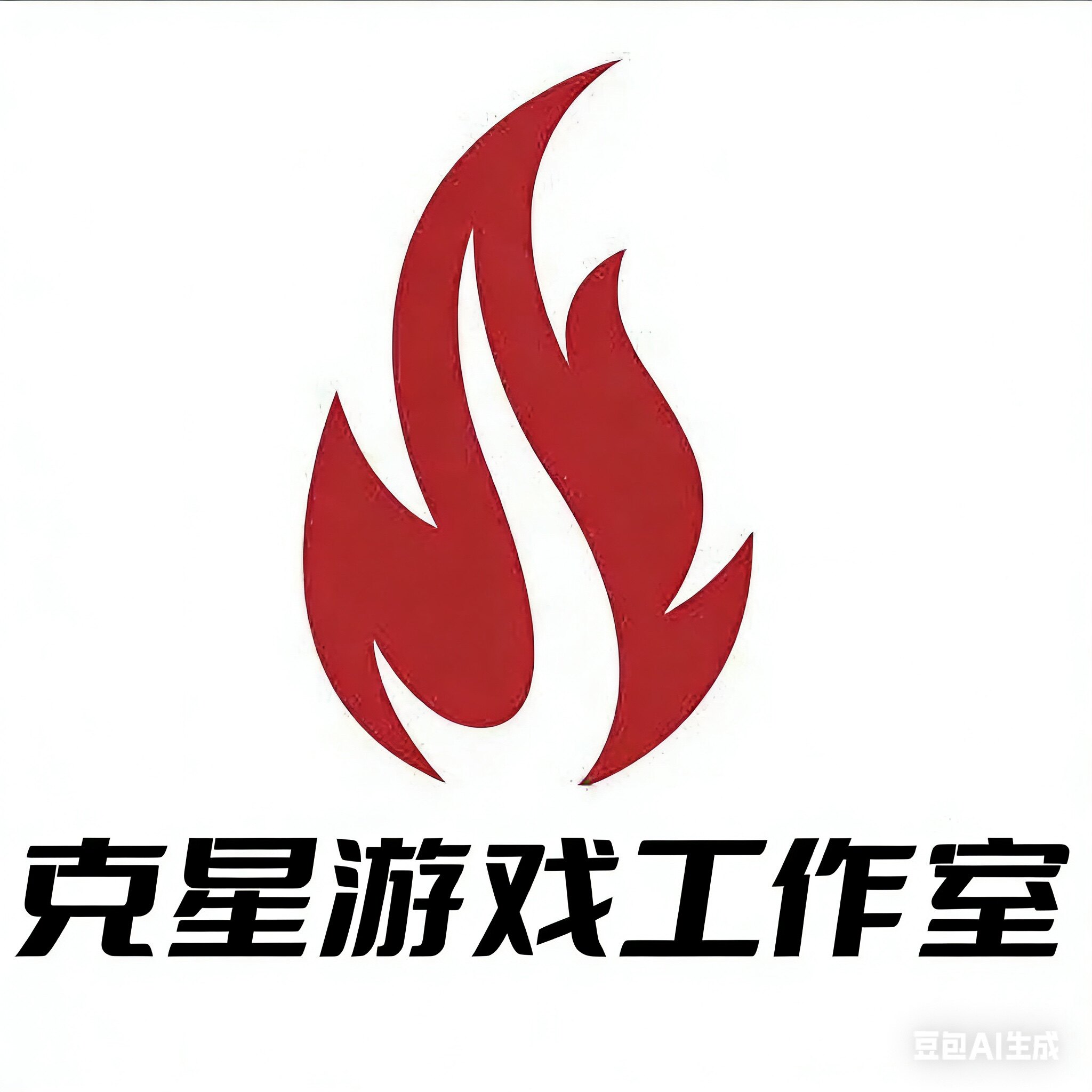 克星游戏工作室