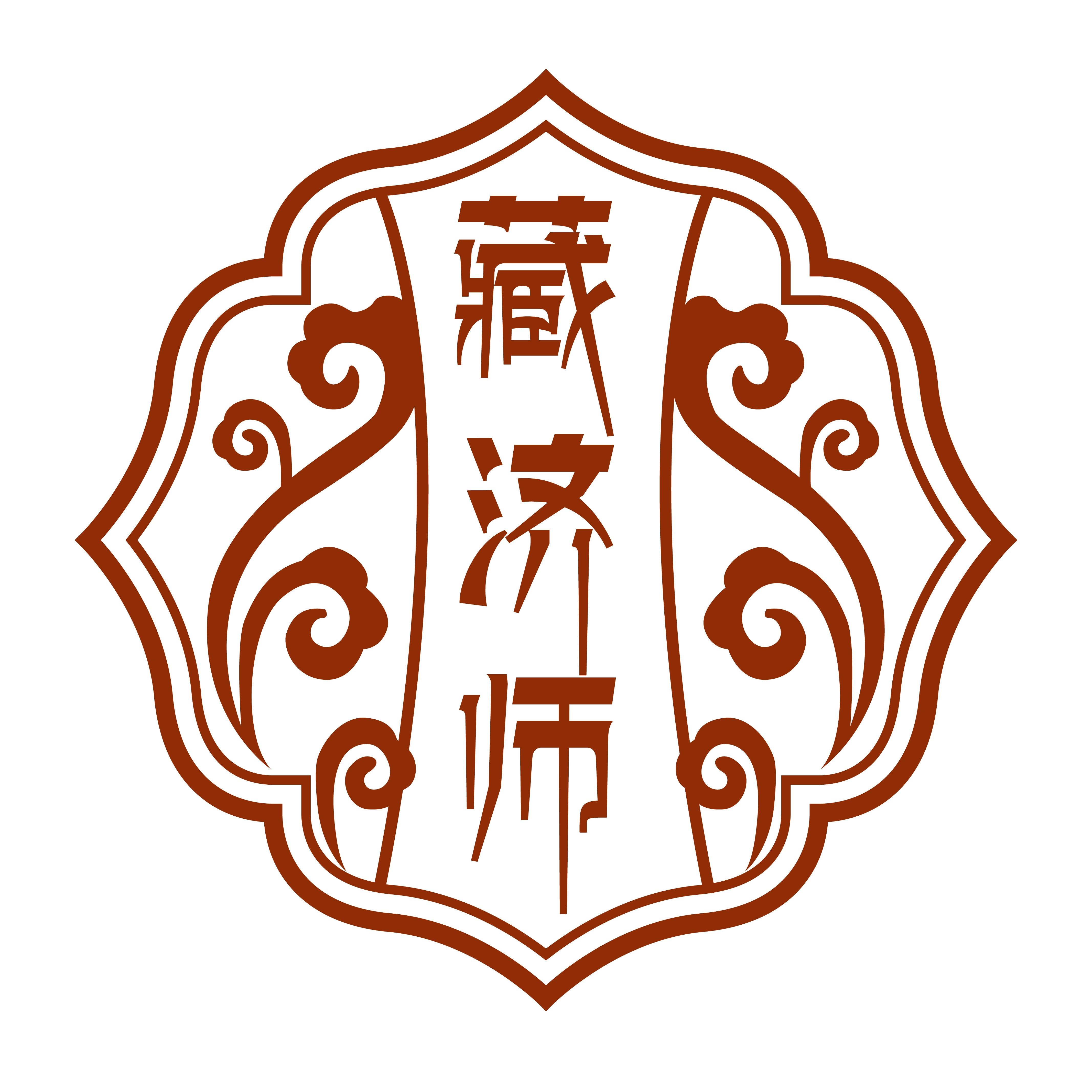 藏济师海外医药企业店