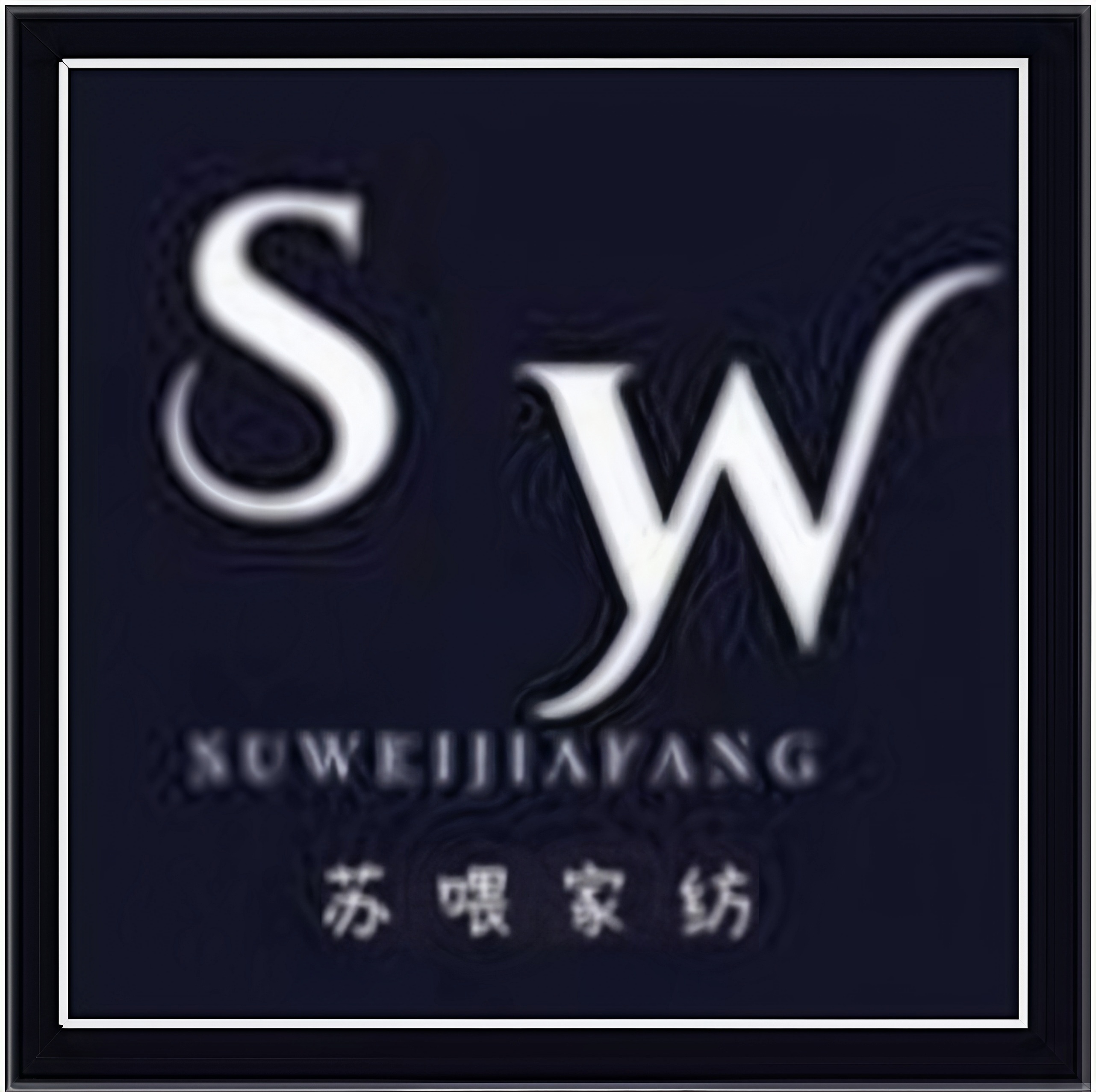 SUWAY HOME