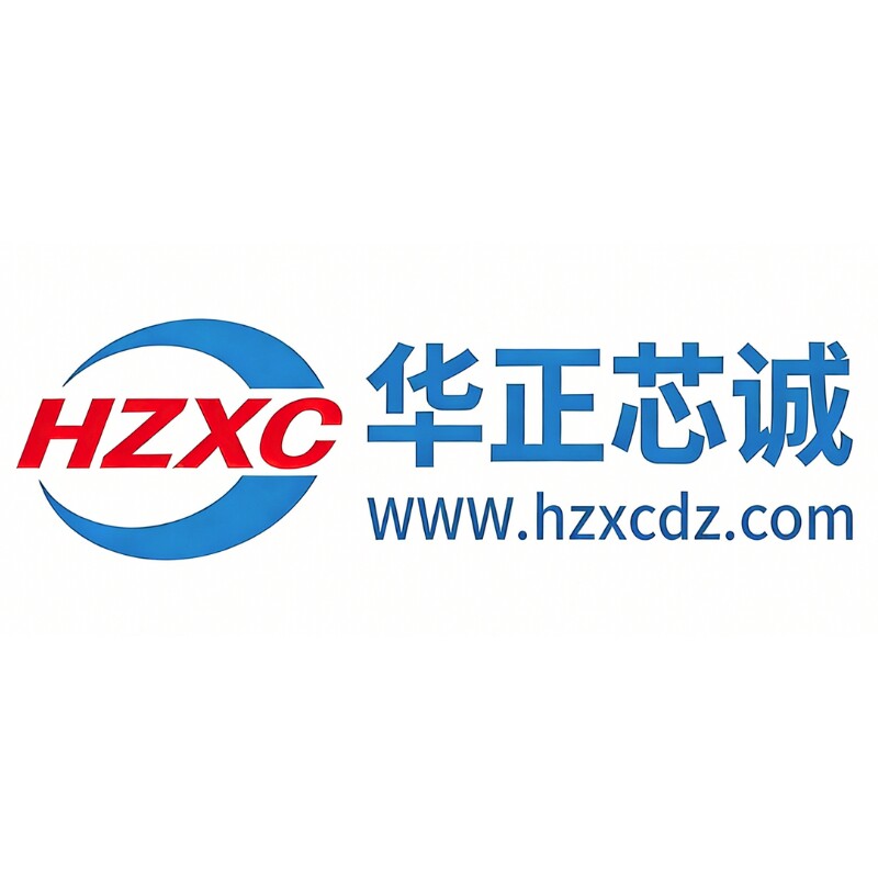 HZXC华正芯诚