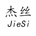 杰丝箱包 店铺LOGO