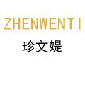 珍文媞旗舰店