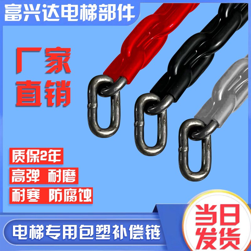 富兴达电梯部件 店铺LOGO