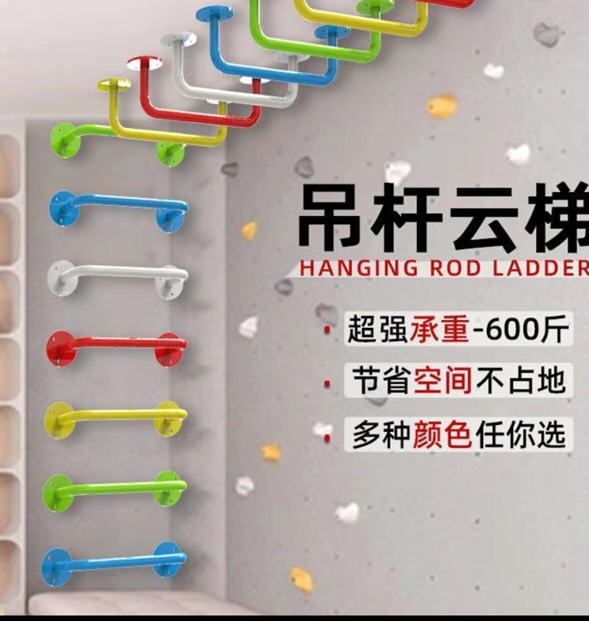 瀚嘉鸿健身器材