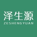 泽生源品牌店