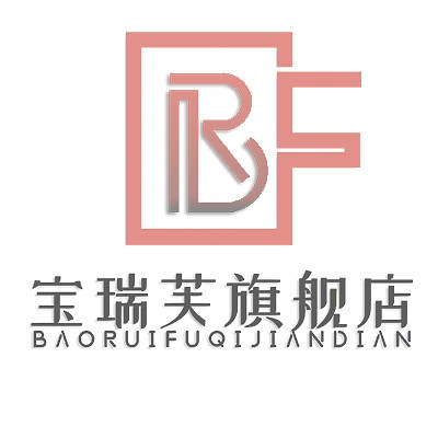 宝瑞芙旗舰店