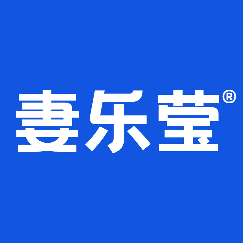 妻乐莹旗舰店
