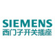 SIEMENS西门子开关平价店