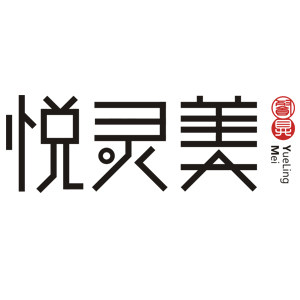 悦灵美旗舰店 店铺LOGO