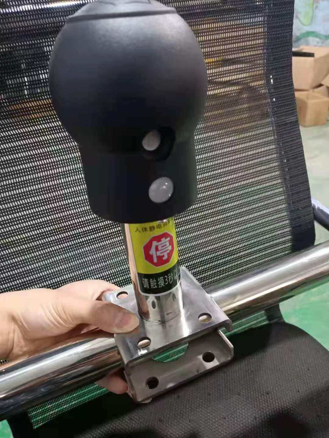 防静电设备企业店