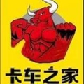 卡车之家店铺 店铺LOGO