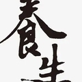 岭南1号百货
