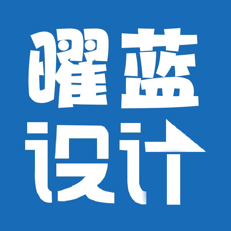 曜蓝旗舰店