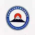 日本东京國際醫藥