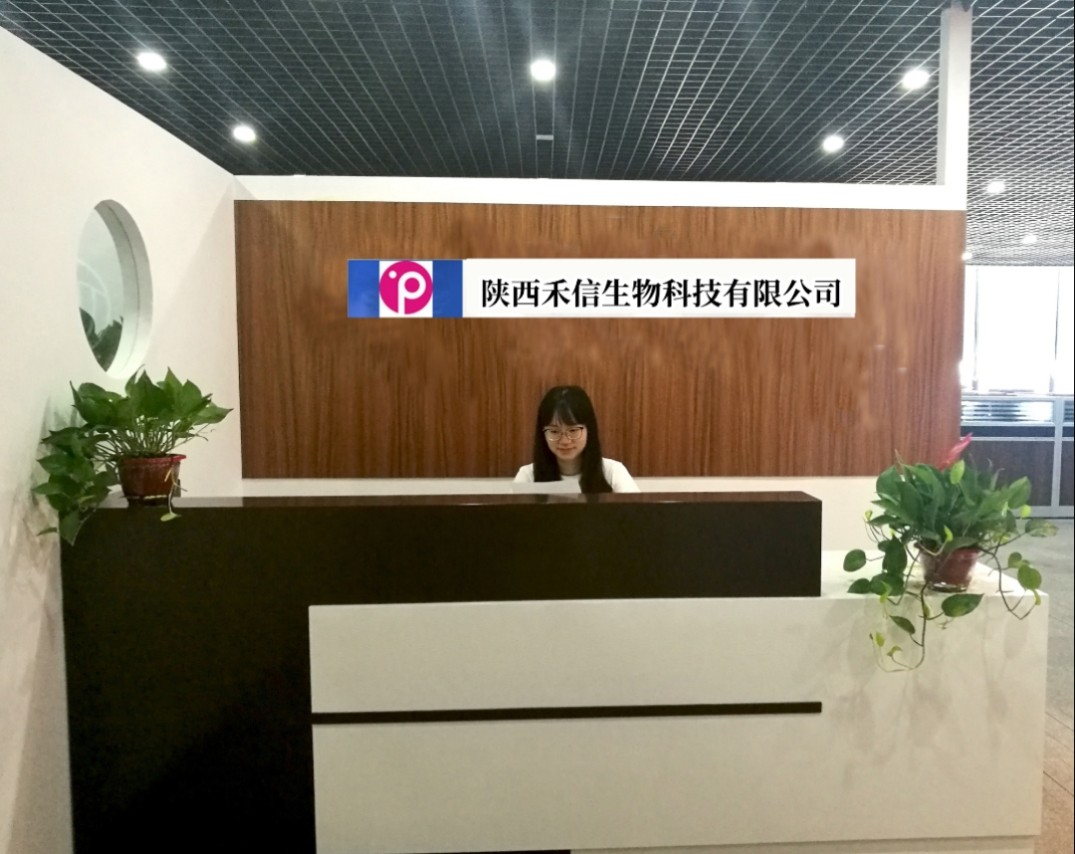 陕西禾信生物