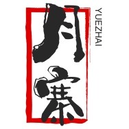 月寨旗舰店
