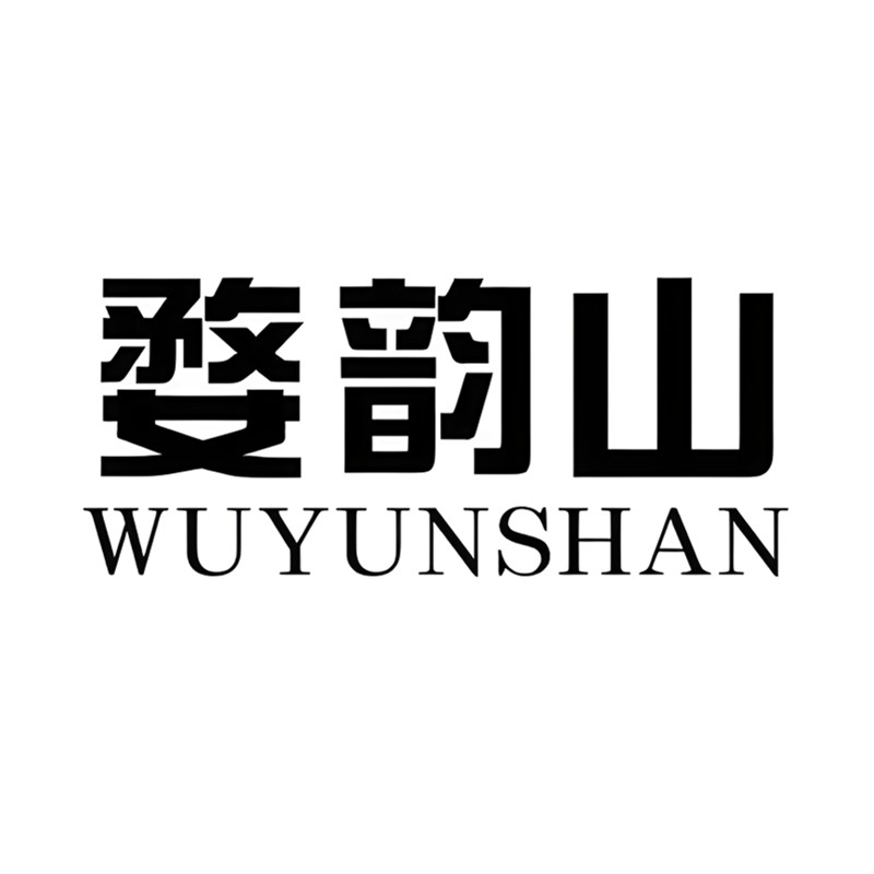 婺韵山旗舰店