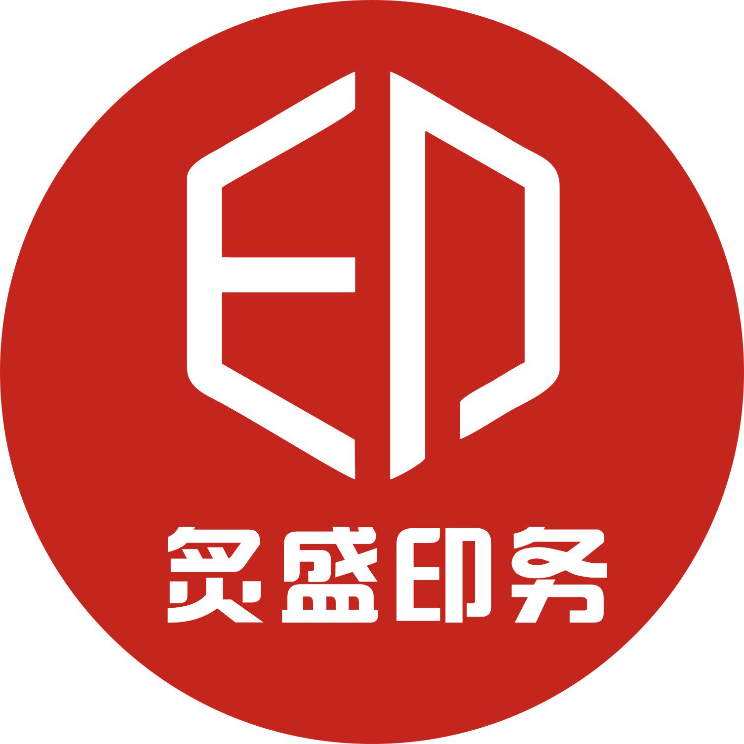 炙盛印务旗舰店