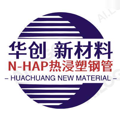 华创新材料  热浸塑钢管厂家 企业店