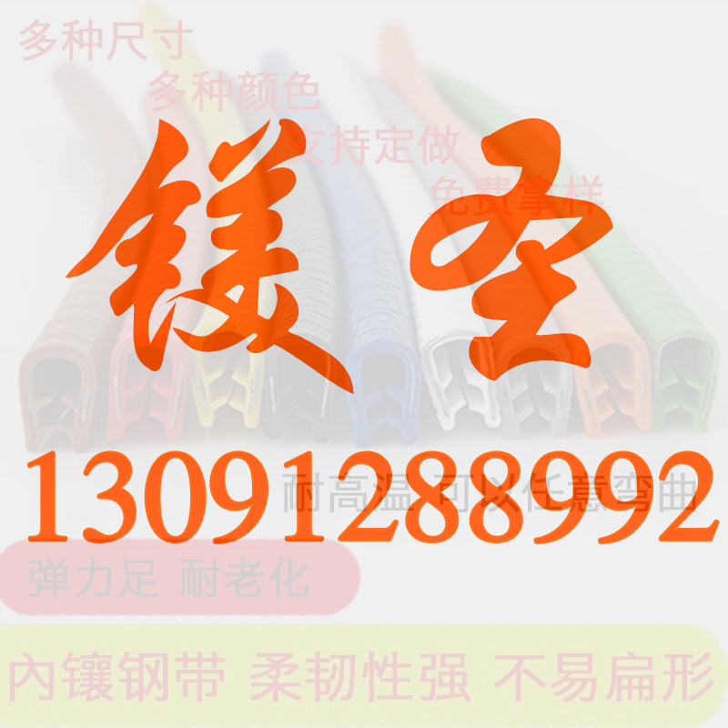 镁圣旗舰店