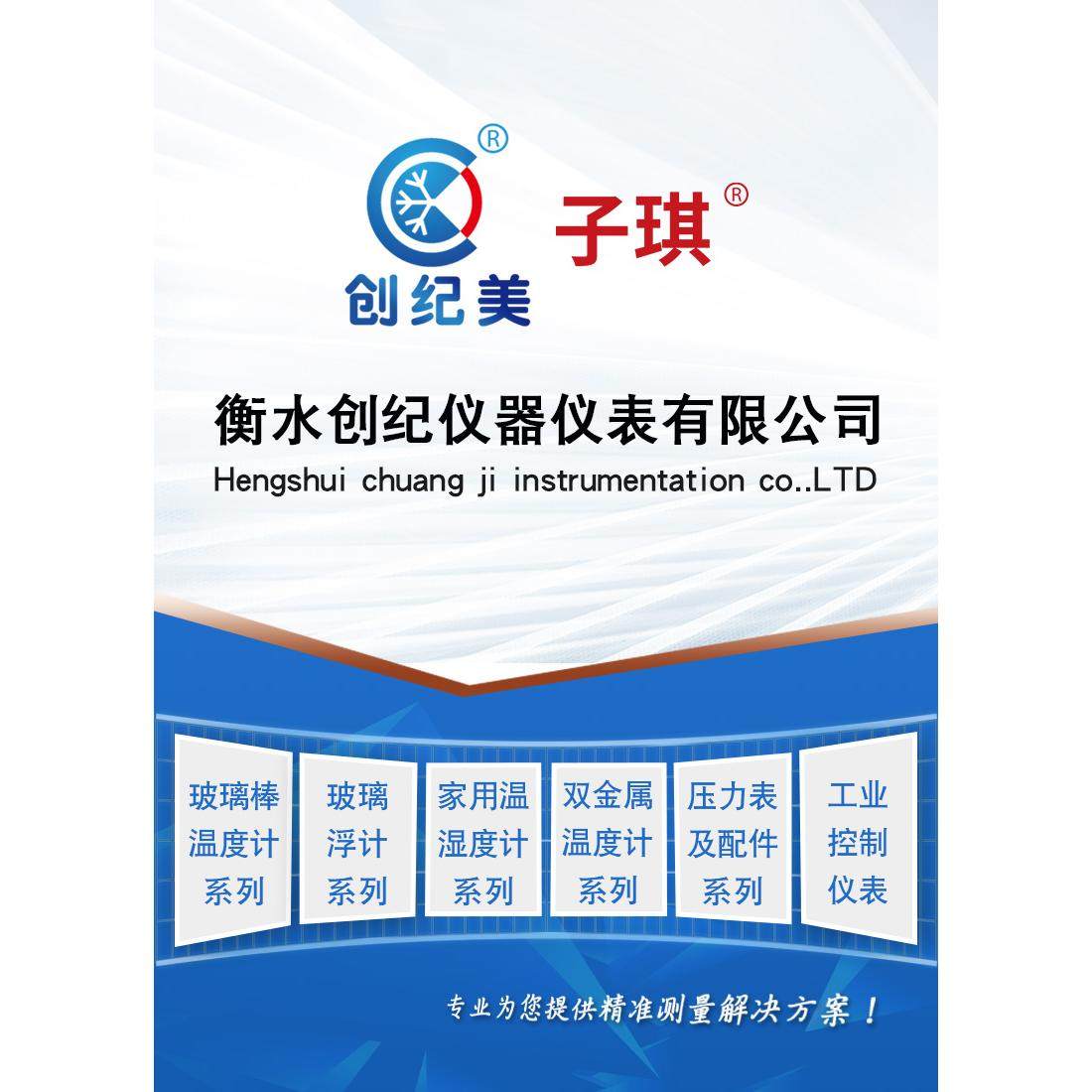子琪旗舰店