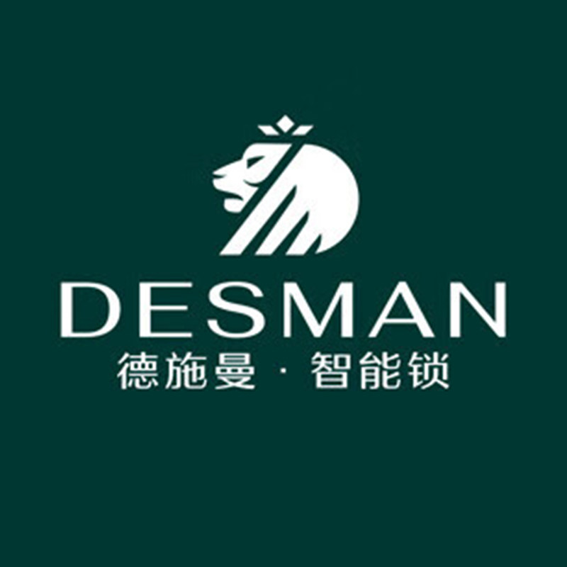 德施曼企业店