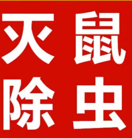 广东安民环保 店铺LOGO
