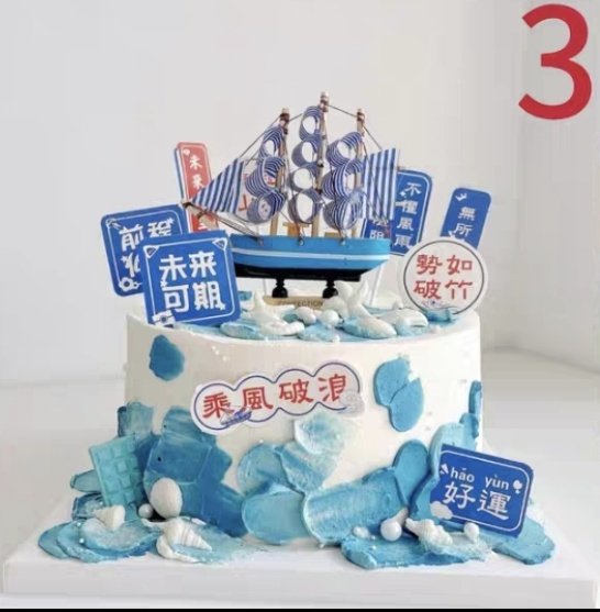 唯美优品cake