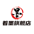 着墨旗舰店