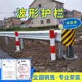 纳洋交通设施