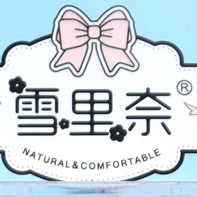 雪里奈假睫毛企业店