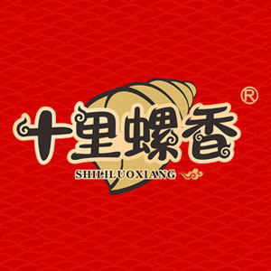 十里螺香旗舰店