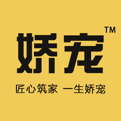 娇宠旗舰店 店铺LOGO