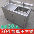 颖音厨具