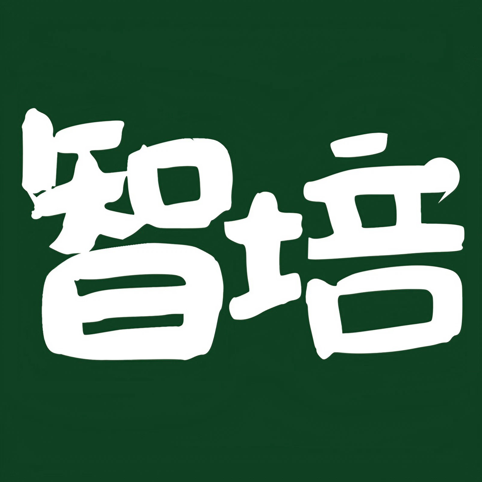 智培旗舰店