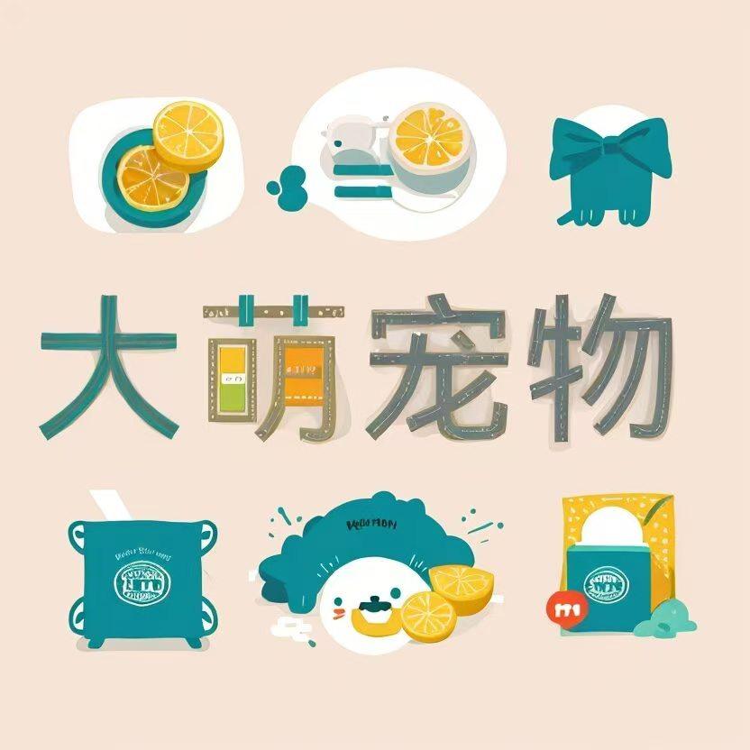 大萌宠物用品馆