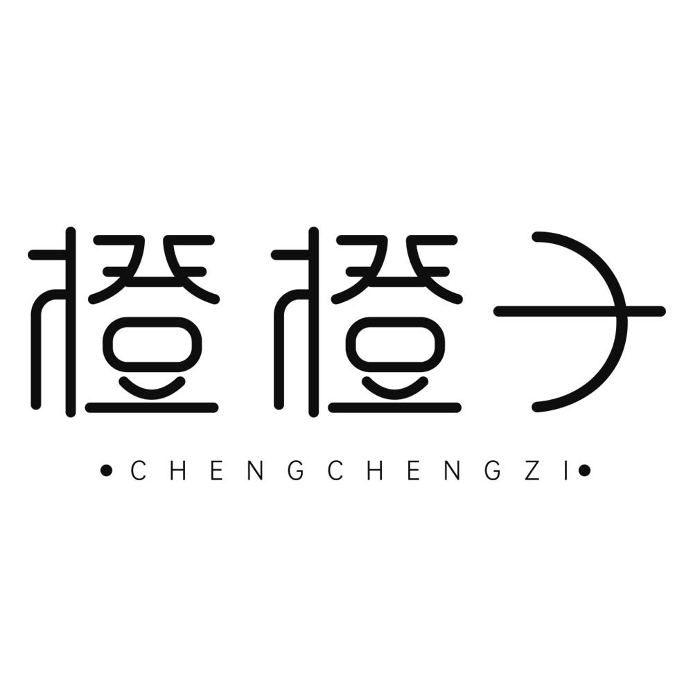 橙橙子美妆店